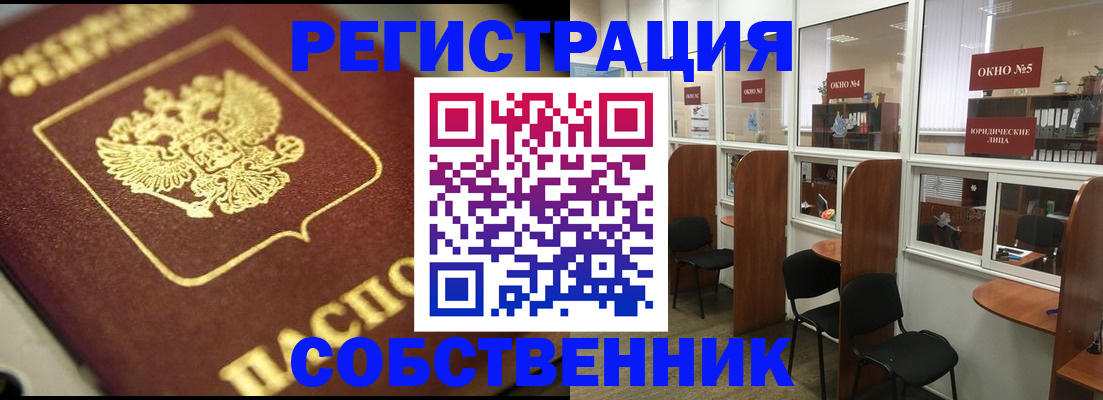 временная регистрация 2025 в Великом Устюге