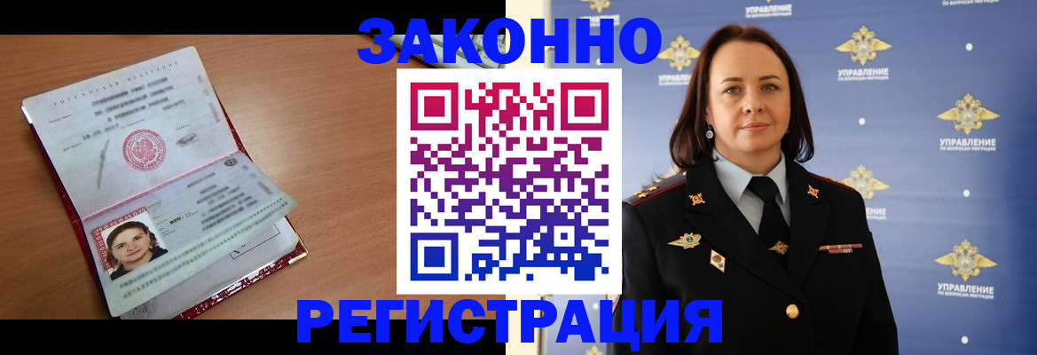 временная регистрация госуслуги в Великом Устюге